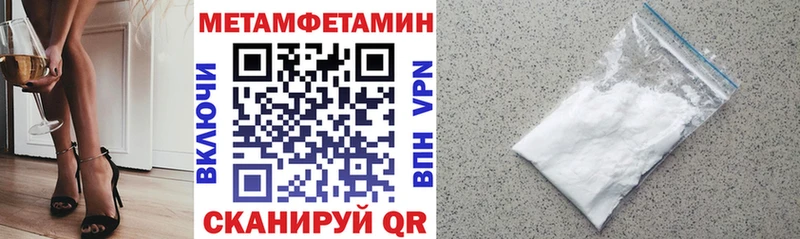 OMG вход  Дмитровск  АМФ 98% 