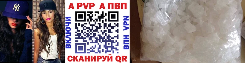 KRAKEN ссылки Дмитровск нарко площадка состав А ПВП мука