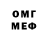 Метадон мёд My Valentine