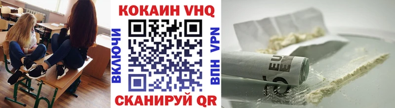 площадка формула  Дмитровск  Cocaine Fish Scale 