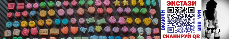 Ecstasy XTC  MEGA ссылки  Дмитровск 