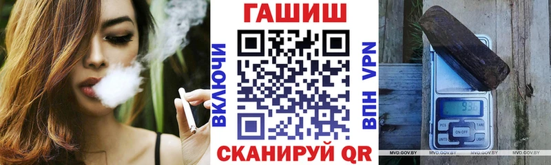ГАШ ice o lator Дмитровск