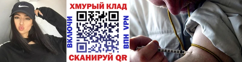 ГЕРОИН гречка  купить наркоту  Дмитровск 