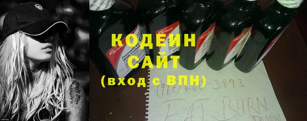 бошки Абаза