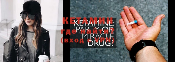 MDMA Premium VHQ Нязепетровск