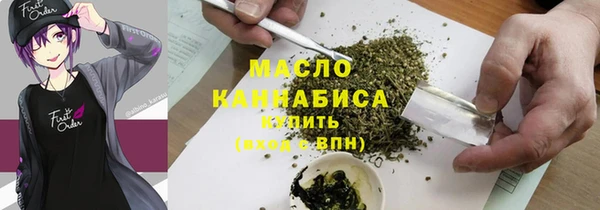 MDMA Premium VHQ Нязепетровск