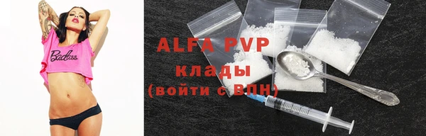 дурь Абинск