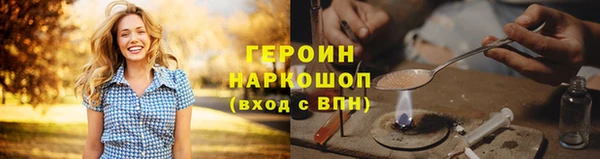 бошки Абаза
