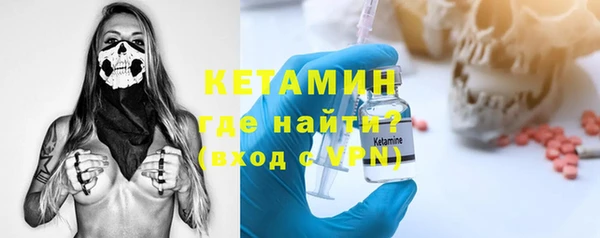 бошки Абаза