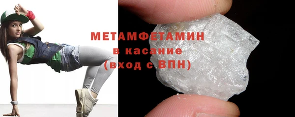кристаллы Козельск