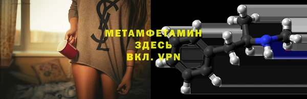 дмт Няндома