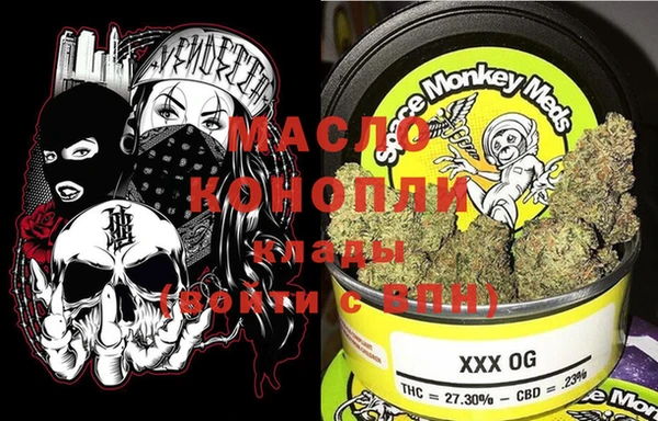 мяу мяу мука Нягань