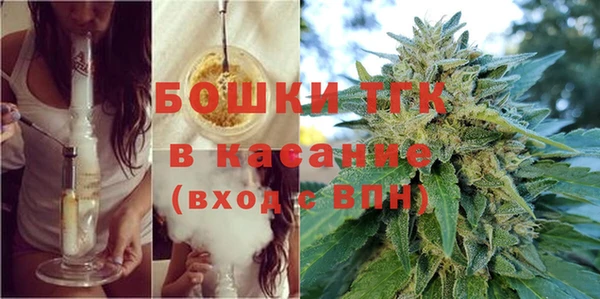 бошки Абаза