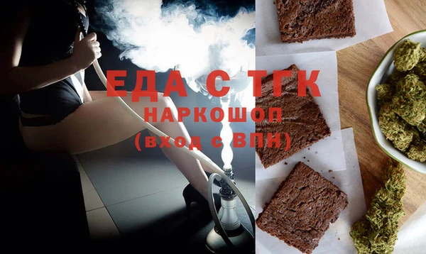 бошки Абаза