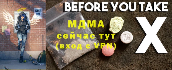 мяу мяу мука Нягань