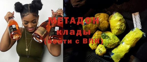 MDMA Premium VHQ Нязепетровск