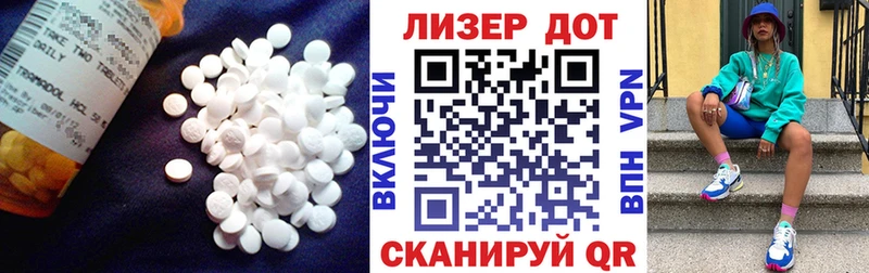 купить сайты Дмитровск ЛСД экстази кислота
