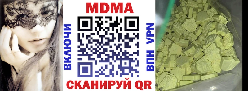 МДМА VHQ  закладка  Дмитровск 