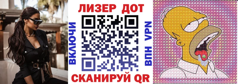Наркотические марки 1500мкг  Дмитровск 