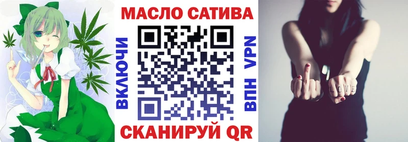 ТГК вейп с тгк Дмитровск