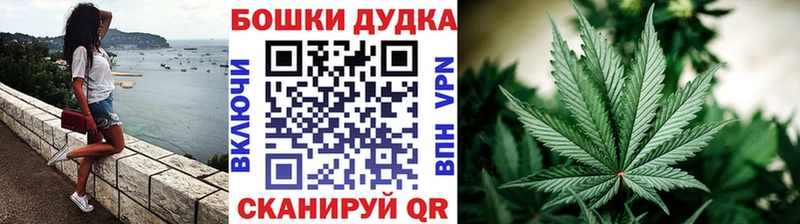 МАРИХУАНА White Widow  продажа наркотиков  Дмитровск 